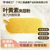 Parches térmicos autocalentables, incluyendo parches para la cintura, parches para el cuello, parches para las rodillas, mascarillas para ojos de vapor, parches de yeso negros y paquetes de calor a base de moxa - fabricación directa de fábrica