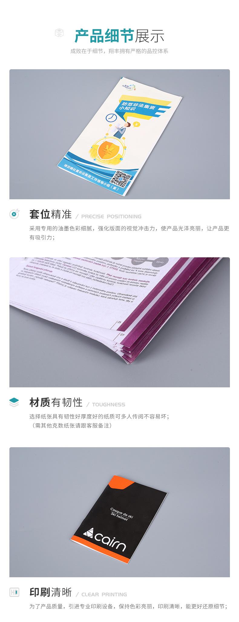 xiangfeng_04.jpg