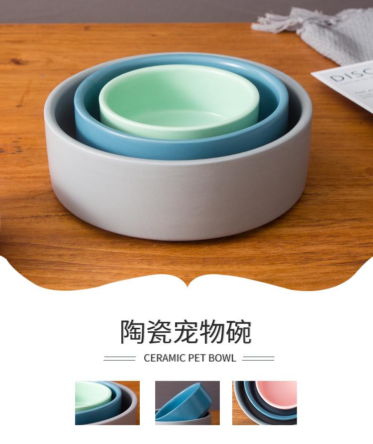 宠物碗