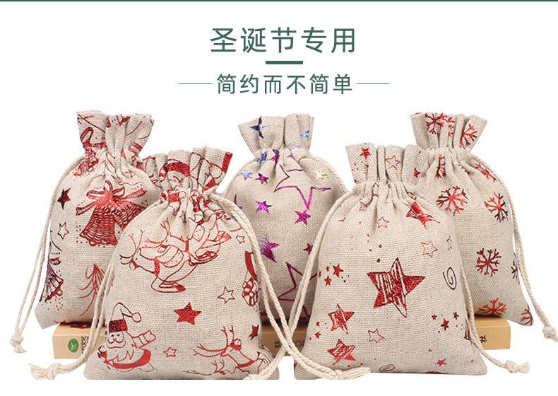圣诞烫金棉布详情2_02.jpg