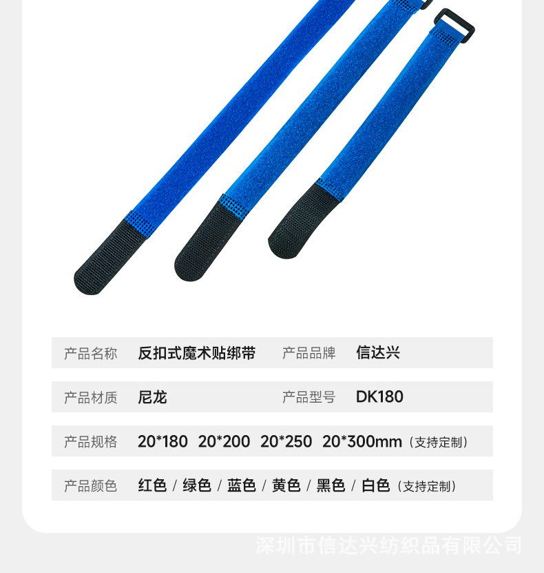 详情-深圳市信达兴纺织品有限公司-3_06