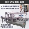 Máquina de instalación de cajas de alimentos para mezclar harina Nanchang máquina de instalación automática de cajas para fideos de arroz línea de cajas de embalaje de alta velocidad especialidad de Jiangxi