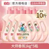 Detergente para Ropa Liby Master Fragancia Fragancia de Larga Duración, Protege la Ropa y los Colores, Limpieza Profunda, Suaviza, Paquete de Valor para el Hogar, Producto Genuino