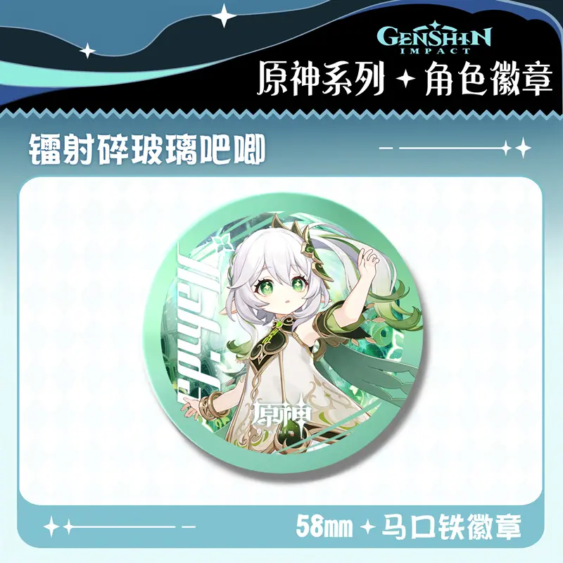 纳西妲3.png