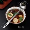 Cuchara Separadora de Grasa de Acero Inoxidable, Cuchara Filtradora de Aceite, Cuchara para Sopa, Cuchara Quitagrasa, Utensilio de Cocina para Olla Caliente, Cuchara Desnatadora
