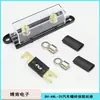 Portafusibles de tipo perno ANL-32V para coche, resistente a 30-400A, carcasa de baquelita de alta temperatura, portafusibles de panel plano para coche