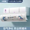 Deflector de Viento para Aire Acondicionado para Uso Postparto e Infantil, Previene el Flujo Directo, Protector de Viento para Salida de Aire, Panel Bloqueador de Viento para Unidades de Pared