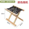 Taburete plegable estilo vintage, silla plegable para exteriores, taburete de madera maciza hecho de madera de robinia, adecuado para barbacoas, uso doméstico y portátil para pescar
