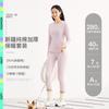 [Personalización de Devolución Rápida] Ropa Interior Térmica de Algodón Puro Engrosado con Forro Polar, Conjunto de Ropa de Otoño e Invierno para Hombre y Mujer, Conjunto para Pareja de Algodón