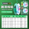 Línea de Pesca Deslizante Xiao Fengxian Road con Flotador Productos Terminados Grupo de Línea Deslizante con Flotador Caña de Pescar Arata para Pesca de Larga Distancia Objeto Ya Da Deslizante con Flotador Caña de Pescar Arata
