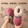 Pantuflas de algodón para mujer, modelo nuevo 2026 para otoño e invierno, uso en interiores en casa, con forro polar añadido, engrosadas, cálidas, antideslizantes, zapatos de algodón cerrados en la parte trasera para hombre