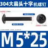 Tornillos Negros de Cabeza Phillips Acero Inoxidable 304 Tm Tornillos de Máquina de Cabeza Plana Grande Fácil de Instalar, Sujetadores Estéticamente Agradables