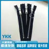 Cremallera YKK en Stock No. Cremallera de Metal Blanca Brillante Dorada de Extremo Cerrado, Tres Opciones de Deslizador, 15-30 cm en Stock