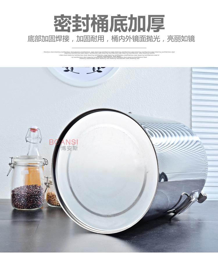 密封桶p_13
