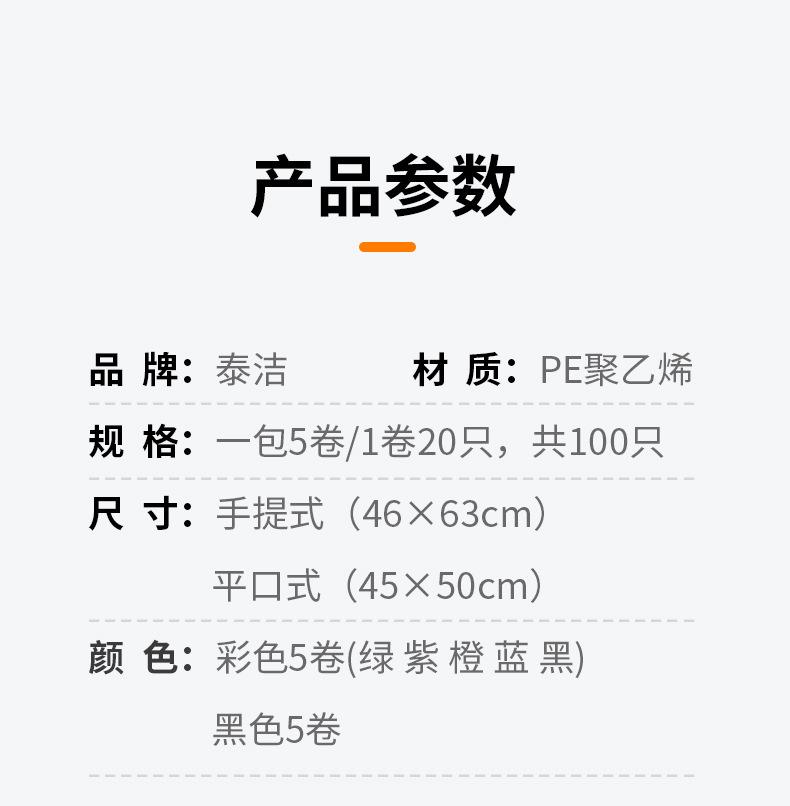彩色手提详情_11.jpg