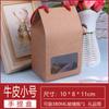 Caja de Embalaje Portátil con Ventana de Papel Kraft Bolsa de Regalo Papel Universal para Hornear Simple Hornear Galleta Leche Dátil Casual