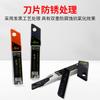 Fengkuaimeigong lâmina aço de alto carbono SK2 grande para aparar papel de parede escultura filme espessado durável lâmina preta lâmina