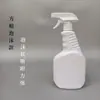 Frasco Removedor de Manchas de Óleo 500ml Frasco Borrifador 300/400/750/1000ml Frasco Borrifador de Plástico Frasco Vazio Tipo Espuma
