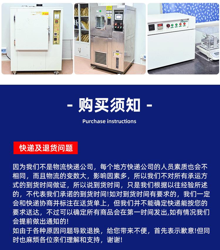 TPE_11