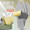 Zapatos de Tacón Alto para Mujer con Plantilla de Látex Puntiaguda Absorbente de Sudor Suela Suave Descompresión Cómodos Ligeros y Transpirables