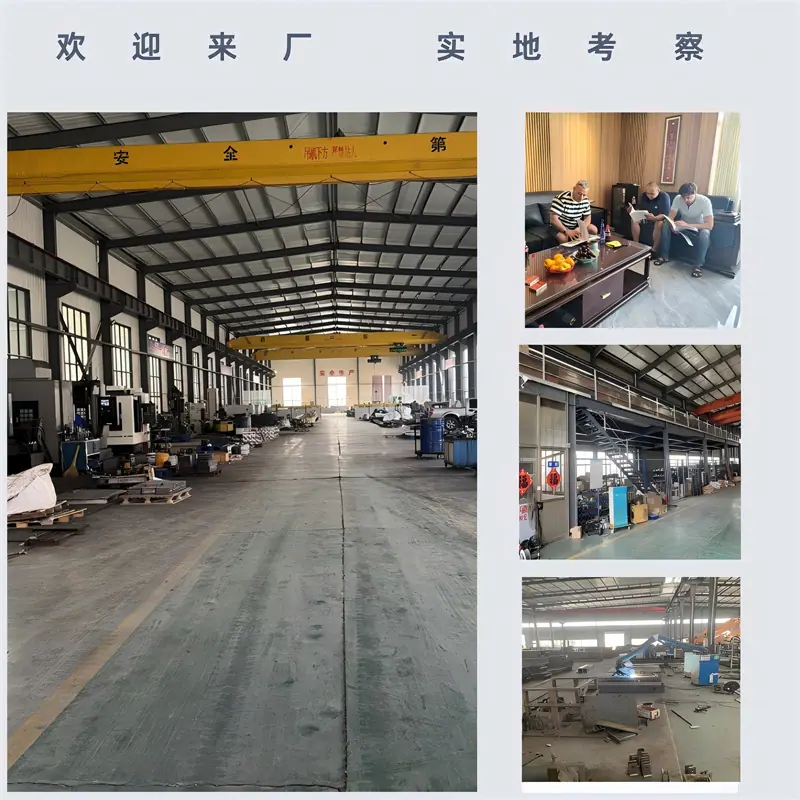 工厂实力