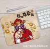 Alfombrilla de ratón Juego Black Luo Zhi Alfombrilla de ratón para cibercafé Venta al por mayor Alfombrilla de ratón de oficina Pieza negra suave y cómoda Alfombrilla de ratón