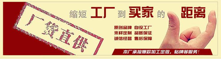1厂货直供