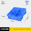 Procesamiento y Personalización de Cajas de Almacenamiento para Tornillos, Cajas para Piezas de Clasificación de Herramientas de Ferretería, Cajas para Materiales Divididas, Cajas de Plástico para Piezas