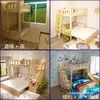 Litera infantil alta y baja cama escalonada cama multifuncional hogar compensado cama madre e hijo cama superior e inferior integrada nivel dividido