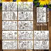 Molde Estêncil Popular de Samambaia e Pintura de Flores Silvestres da Amazon para Pintura em Spray, Esfregamento e Ensino DIY