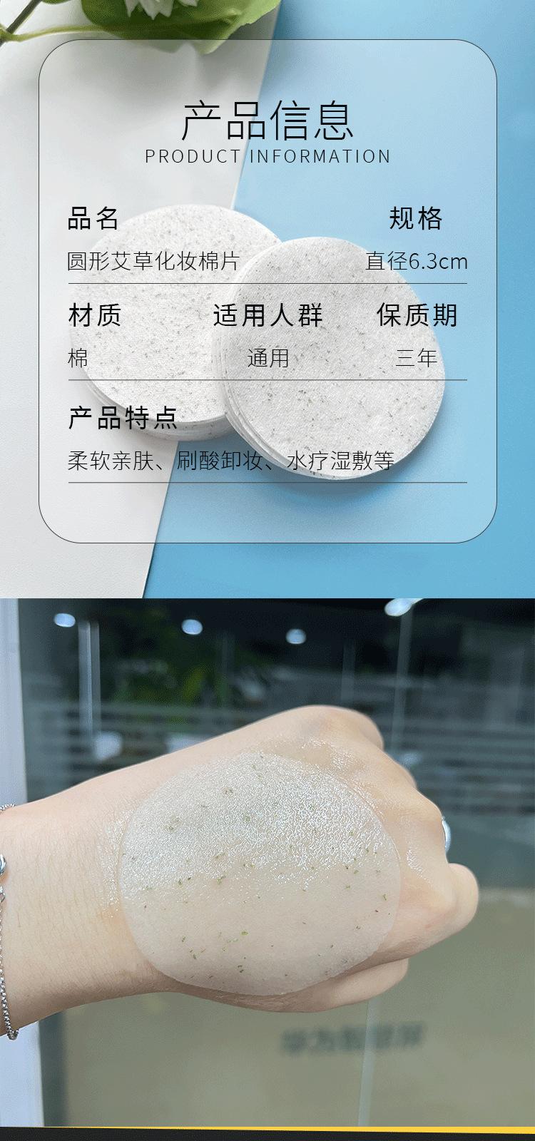详情页_05.png