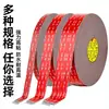Cinta Industrial Doble Cara 3m4991 Vhb Adhesivo de Espuma 2.3 mm de Espesor, Adhesión Fuerte, Resistencia a Altas Temperaturas, Resistencia a Temperatura a Largo Plazo 93 C