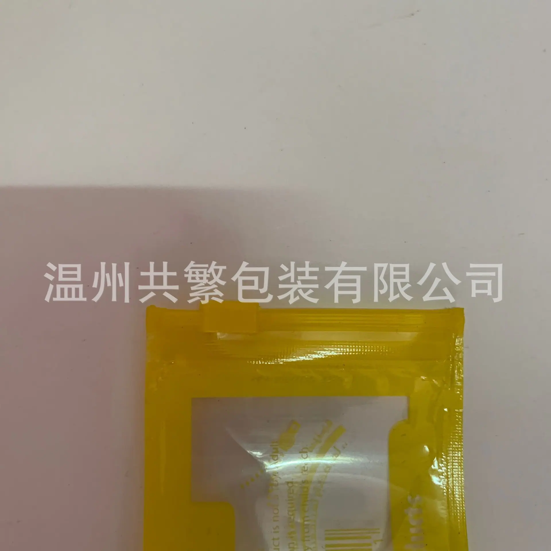 可移动拉链袋4