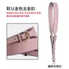 Correa de hombro de repuesto para bolso de mujer de piel de vaca, ajustable, patrón cruzado, correa de hombro ancha, bandolera con accesorios, venta individual
