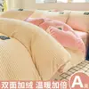 Juego de cuatro piezas de terciopelo de leche de invierno, sábana y funda de edredón de forro polar de coral grado A, funda de edredón de franela, más un juego de ropa de cama de tres piezas con forro polar para otoño