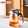Bule com filtro de chá de um toque Jieanxi para uso doméstico e no escritório, bule de vidro resistente ao calor, bule de separação de chá e água de alta qualidade para negócios