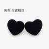 Botón de Botón de Amor Afelpado para Abrigo Combinable de Alta Calidad Botón con Forma de Corazón Botón Superior para Abrigo de Mujer Vestido Suéter de Mujer