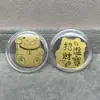 Shenzhen Shuibei Mismo Estilo Oro Puro 999 Tesoro de la Fortuna Aleación Gato de la Suerte Adhesivo Dorado para Teléfono Móvil para Atraer Riqueza Tienda de Oro