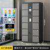 Unidad de Gabinete de Almacenamiento Electrónico de Acero Cara Huella Digital Casillero Tarjeta Tarjeta Gabinete de Almacenamiento Inteligente Gabinete de Almacenamiento con Redes WeChat