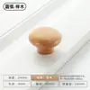Manija Redonda Dorada para Gabinete de Agujero Único Pequeña Redonda de Cobre Tipo Hongo Madera Maciza Cajón Tronco de Madera Estilo Japonés
