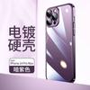 Funda para iPhone 16E que no amarillea 16promax carcasa rígida de PC con todo incluido para Apple 15 funda transparente para teléfono 1