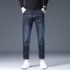 Roupa Masculina Fengshe / Nova Coleção Primavera e Outono 2026 Calça Cropped Versátil Masculina Slim Fit Jeans Stretch Nove Pontos
