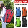 Mochila de Montañismo para Exteriores 40L Gran Capacidad Ligera Mochila de Viaje para Hombres y Mujeres Mochila Impermeable para Ciclismo