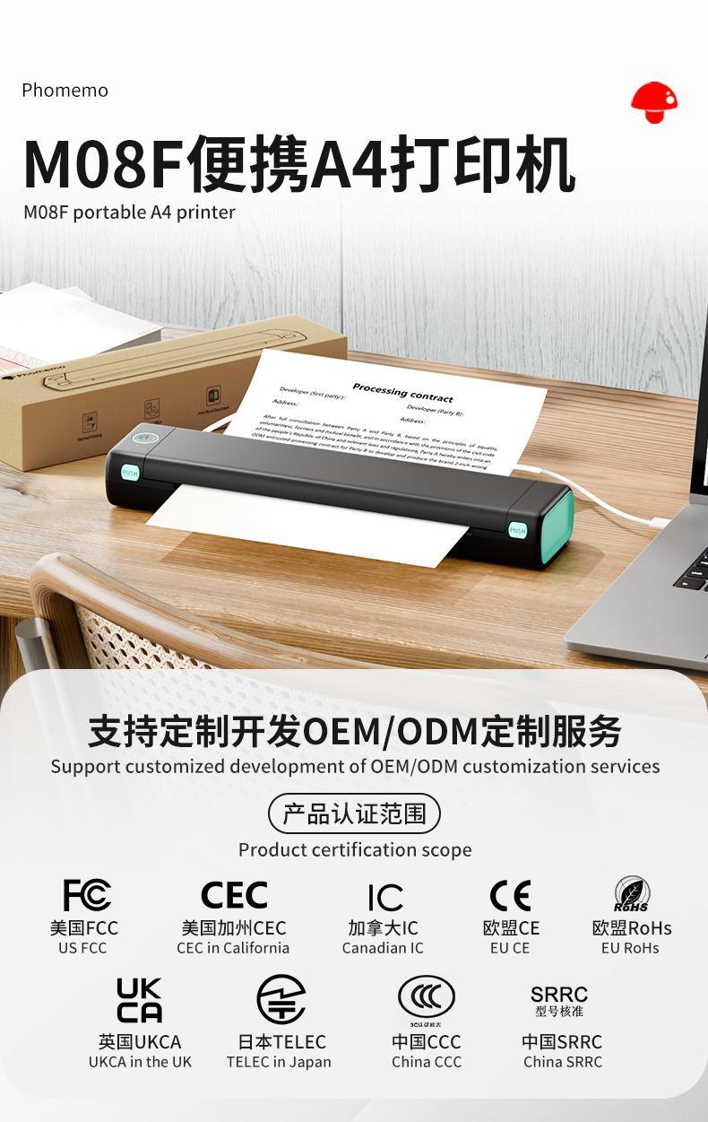 M08F-详情-恢复的_01