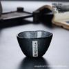 Colecionável Feito à mão estilo japonês Martelo Cantando Porta Whiskey Vidro Venda por atacado Doméstico Creative Beer Glass Vidro de cristal