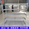 Prateleira Personalizada Mais Vendida Transfronteiriça para Sala de Cura Rack de Cubo Galvanizado Espessado para Cura de Concreto Prateleira para Sala de Cura de Concreto