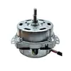 Motor de Ventilador Hongyun Universal para Ventilador Oscilante de 10/12 Pulgadas Cabezal de Motor de Cable de Cobre Puro Ventilador Eléctrico de Escritorio de Tres Velocidades de 5 Cables