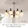 Lámpara Retro de Estilo Vintage de Gama Alta para Dormitorio y Sala de Estar, Lámpara de Perlas de Vidrio Lujo Creativo Madera Maciza Vidrio Chandelier Frijol Mágico