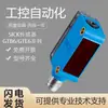 Sensor Fotoeléctrico Gte6/Gtb6-N1211/N1231/P4231 Enfermo