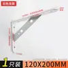 Suporte Triangular de Parede Espessado para Armazenamento, Suporte Fixo para Divisória de Madeira, Estrutura de Suporte Multifuncional de Alta Capacidade de Carga, Suporte de Ferro de Ângulo Reto